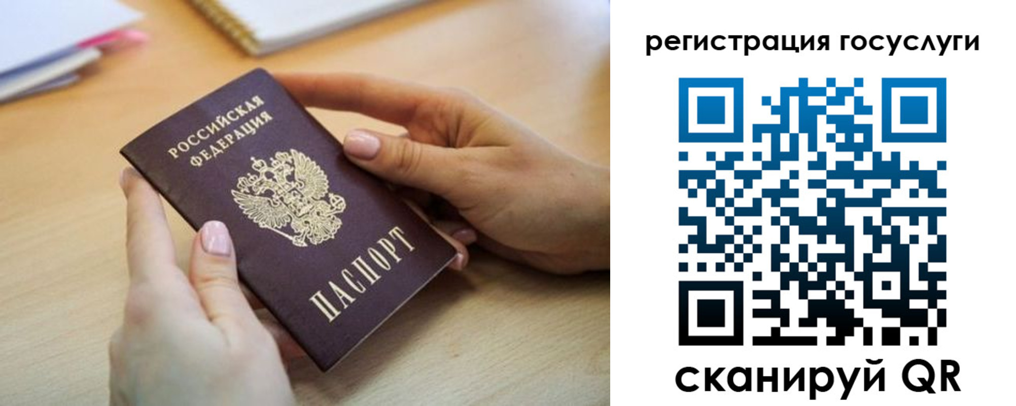 временная регистрация собственник в Пыть-Яхе