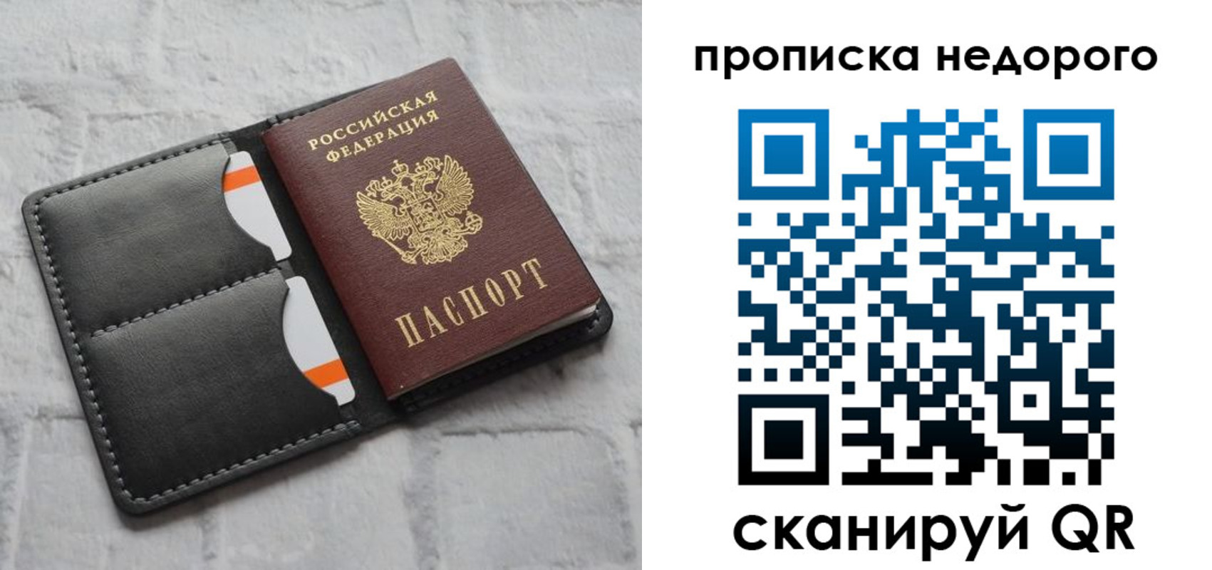 миграционный учет в Пыть-Яхе